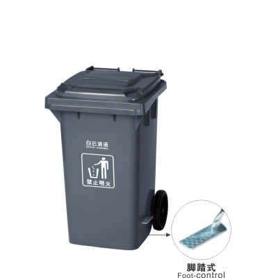 100升腳踏式垃圾桶 HS-AF07320A